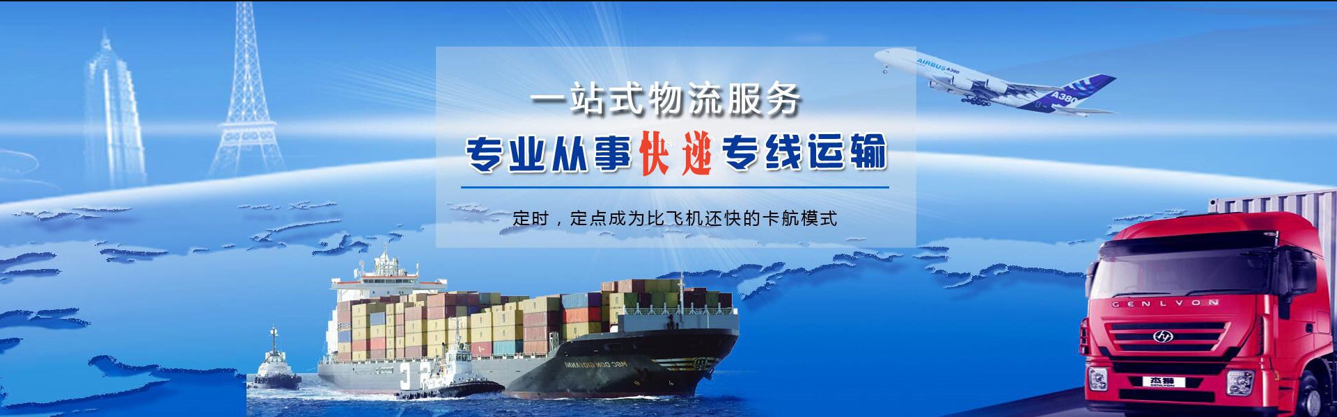 周至到太原物流公司-周至至太原物流专线-周至空运到太原-优时通物流有限公司