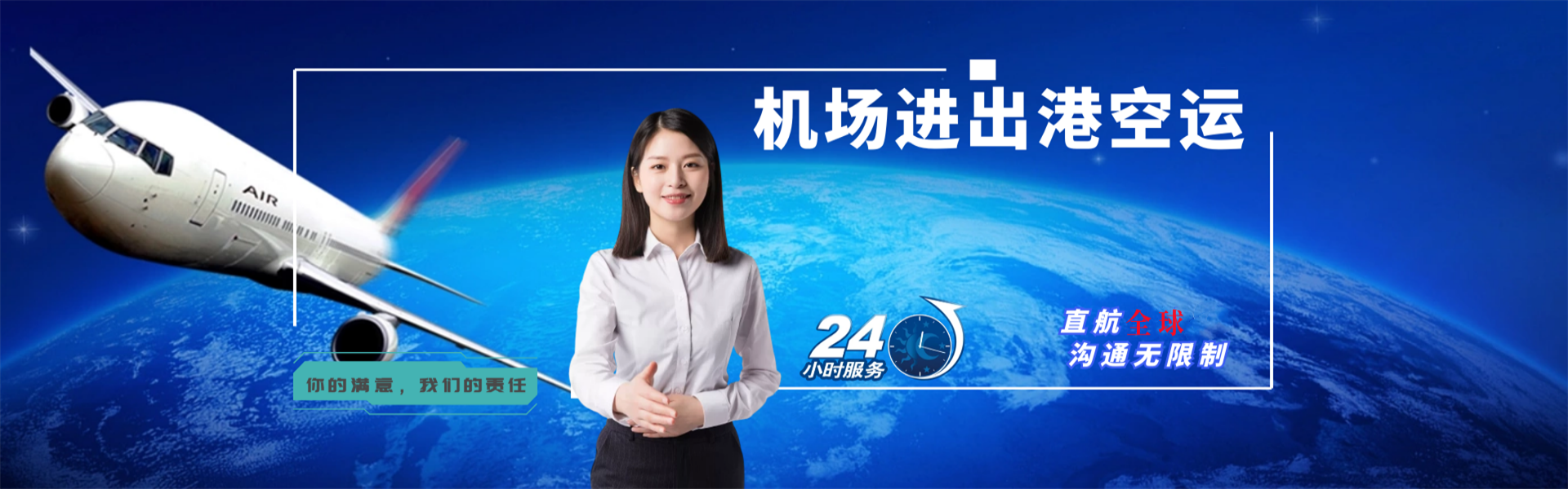 周至到太原物流公司-周至至太原物流专线-周至空运到太原-优时通物流有限公司