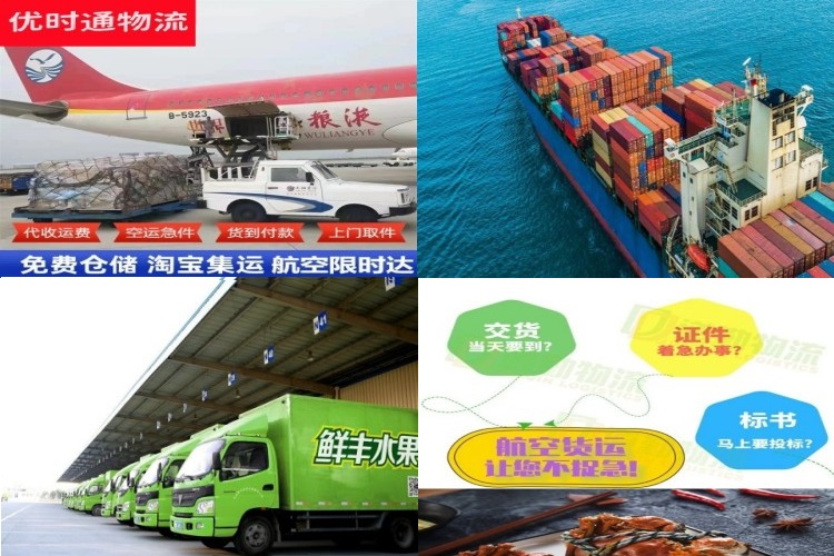周至到太原航空货运公司-周至到太原物流专线
